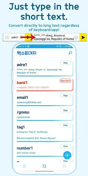 Play Text Replace - Autocomplete  and enjoy Text Replace - Autocomplete with UptoPlay