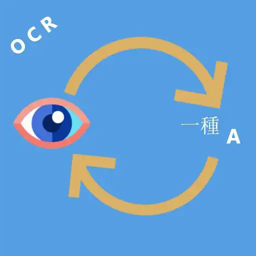 Play Text Scanner Convert an image to text APK