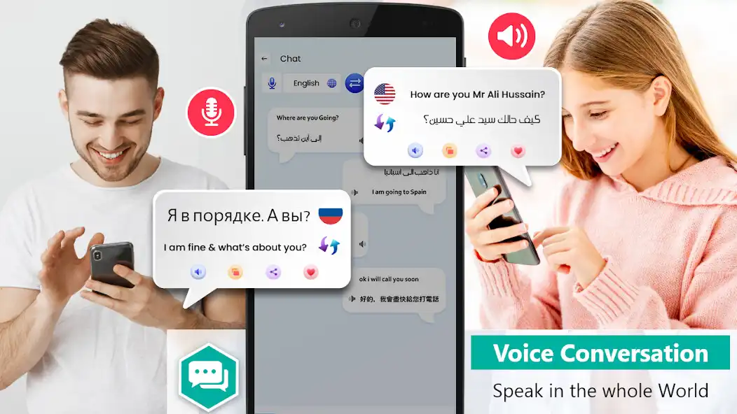 Play Text to speak : Translator as an online game Text to speak : Translator with UptoPlay