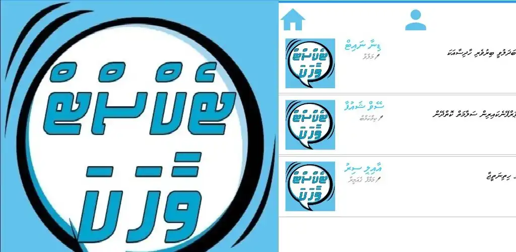 Play TextVaahaka as an online game online TextVaahaka with UptoPlay Play TextVaahaka as an online game TextVaahaka with UptoPlay