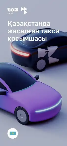 Play Tez Driver  and enjoy Tez Driver with UptoPlay