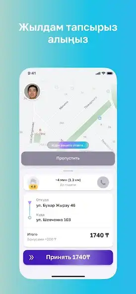 Play Tez Driver as an online game Tez Driver with UptoPlay