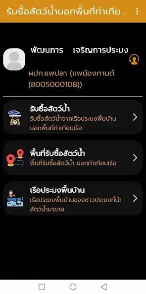 Play TFCC DOF as an online game TFCC DOF with UptoPlay
