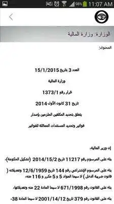 Play TFLG as an online game TFLG with UptoPlay