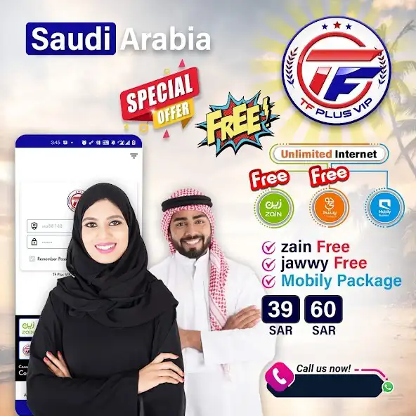 Play TF PLUS VIP VPN as an online game TF PLUS VIP VPN with UptoPlay