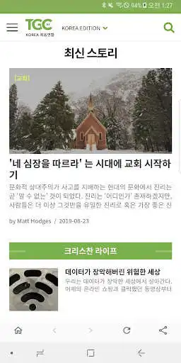 Play TGC Korea as an online game TGC Korea with UptoPlay