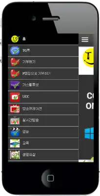 Play TG Family