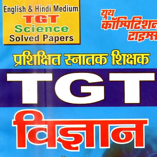Play TGT SCIENCE APK