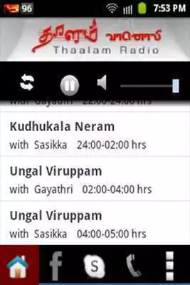 Play Thaalam FM