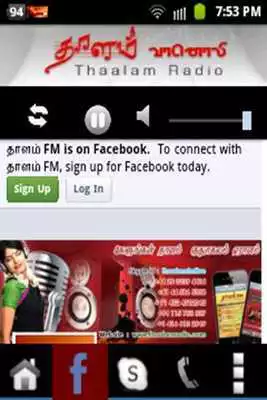 Play Thaalam FM