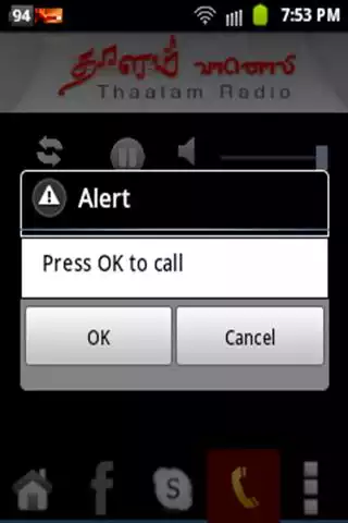 Play Thaalam FM