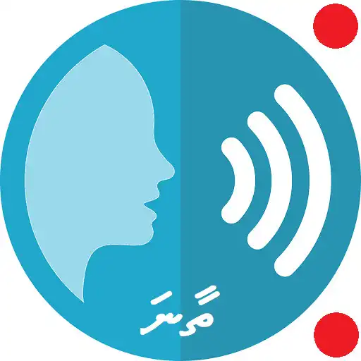 Play Thaana Text to Speech (TTS) APK Play Thaana Text to Speech (TTS) APK