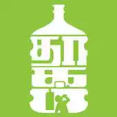 Free play online Thagam APK