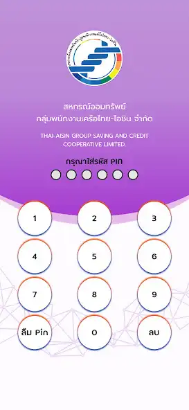 Play ThaiAisin-Coop as an online game ThaiAisin-Coop with UptoPlay