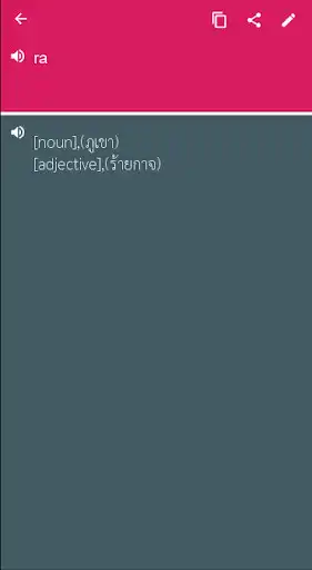 Play Thai - Albanian Dictionary & translator (Dic1)  and enjoy Thai - Albanian Dictionary & translator (Dic1) with UptoPlay