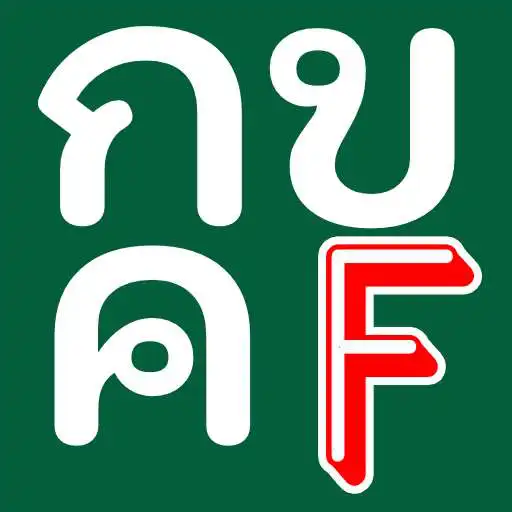 Free play online Thai Alphabet Game F APK