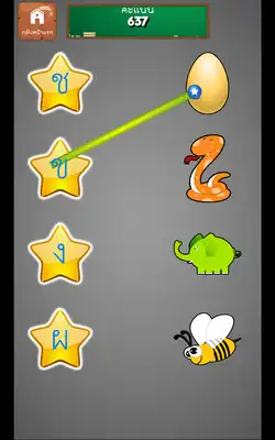 Play Thai Alphabet Game F