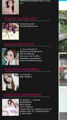 Play Thai campus star