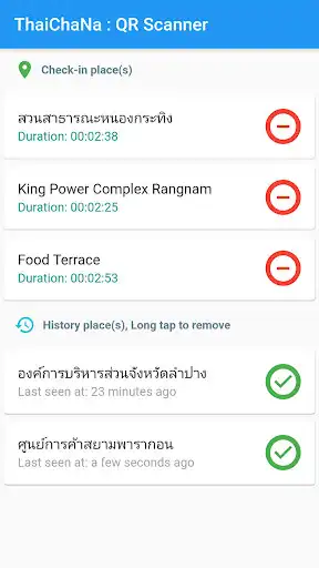 Play ThaiChana - QR Scanner as an online game ThaiChana - QR Scanner with UptoPlay
