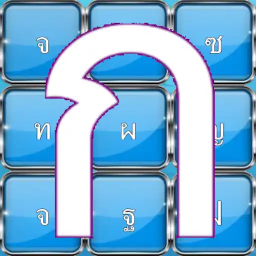 Play Thai Character Game APK