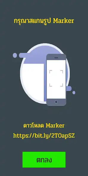 Play Thai childrens games  and enjoy Thai childrens games with UptoPlay