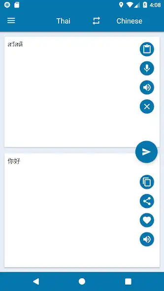 Play Thai Chinese Translation  and enjoy Thai Chinese Translation with UptoPlay