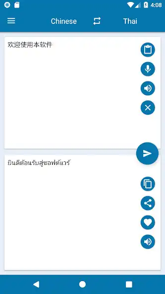 Play Thai Chinese Translation as an online game Thai Chinese Translation with UptoPlay