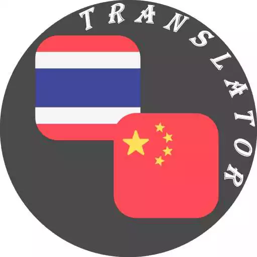 Run free android online Thai-Chinese Translator APK