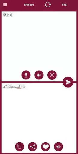 Play APK Thai-Chinese Translator and enjoy Thai-Chinese Translator with UptoPlay com.artemittranslate.thaichinesetranslator Play APK Thai-Chinese Translator and enjoy Thai-Chinese Translator with UptoPlay com.artemittranslate.thaichinesetranslator