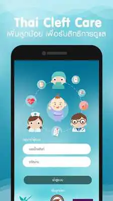 Play Thai Cleft Care