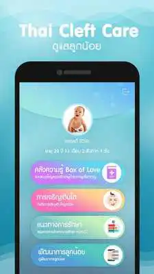 Play Thai Cleft Care