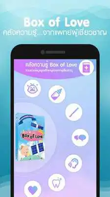 Play Thai Cleft Care