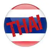 Free play online Thai Currency Converter APK