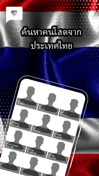 Play Thai Dating  Live Chat as an online game Thai Dating  Live Chat with UptoPlay