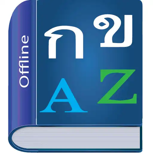 Play Thai Dictionary APK Play Thai Dictionary APK