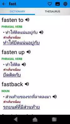 Play Thai Dict Play Thai Dict