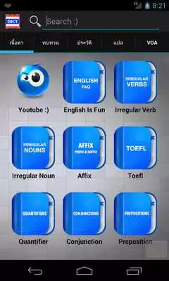 Play Thai Dict + WordNet