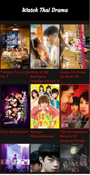 Play Thai Drama - Drama Eng Sub as an online game Thai Drama - Drama Eng Sub with UptoPlay
