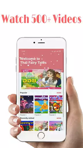 Play Thai Fairy Tales