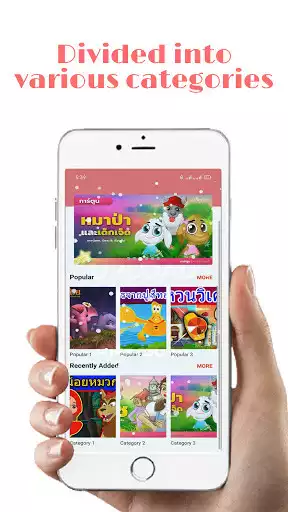 Play Thai Fairy Tales