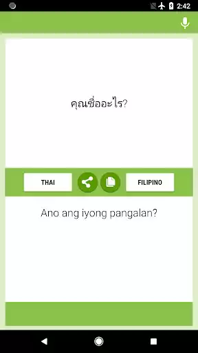 Play Thai-Filipino Translator Play Thai-Filipino Translator