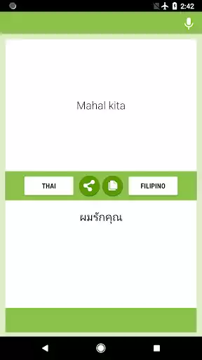 Play Thai-Filipino Translator Play Thai-Filipino Translator