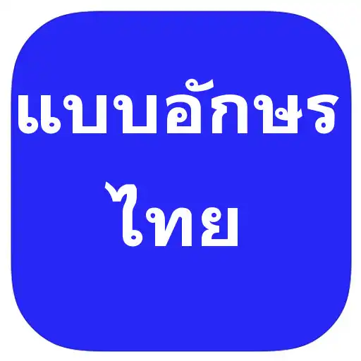 Play Thai Fonts for FlipFont APK