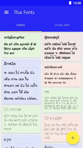 Play Thai Fonts for FlipFont and enjoy Thai Fonts for FlipFont with UptoPlay Play Thai Fonts for FlipFont and enjoy Thai Fonts for FlipFont with UptoPlay