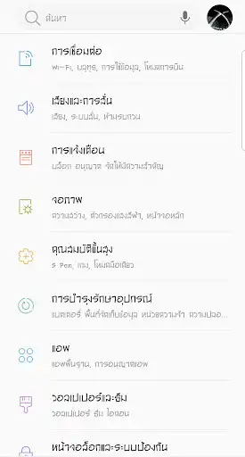 Play Thai Fonts for FlipFont as an online game online Thai Fonts for FlipFont with UptoPlay com.monotype.android.font.hive.thai Play Thai Fonts for FlipFont as an online game Thai Fonts for FlipFont with UptoPlay
