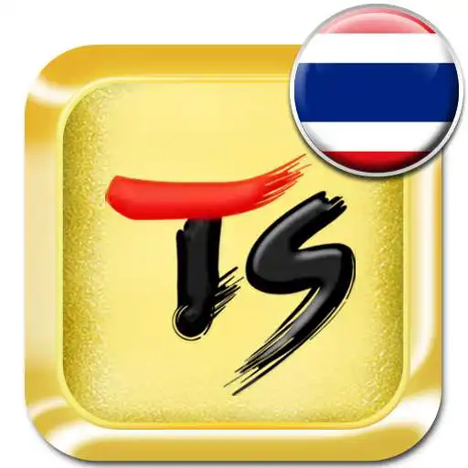 Run free android online Thai for TS Keyboard APK Run free android online Thai for TS Keyboard APK