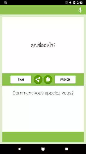 Play Thai French Translator