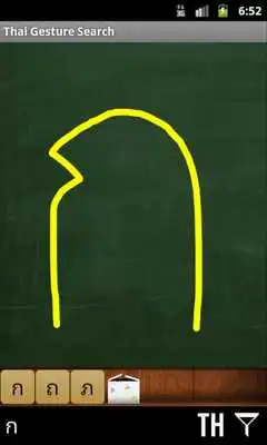 Play Thai Gesture Search Play Thai Gesture Search