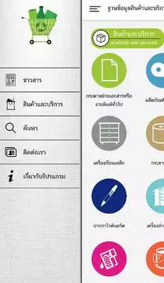 Play Thai GPP  and enjoy Thai GPP with UptoPlay