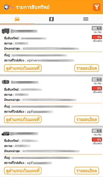 Play ThaiGPSTracker : Lite as an online game ThaiGPSTracker : Lite with UptoPlay